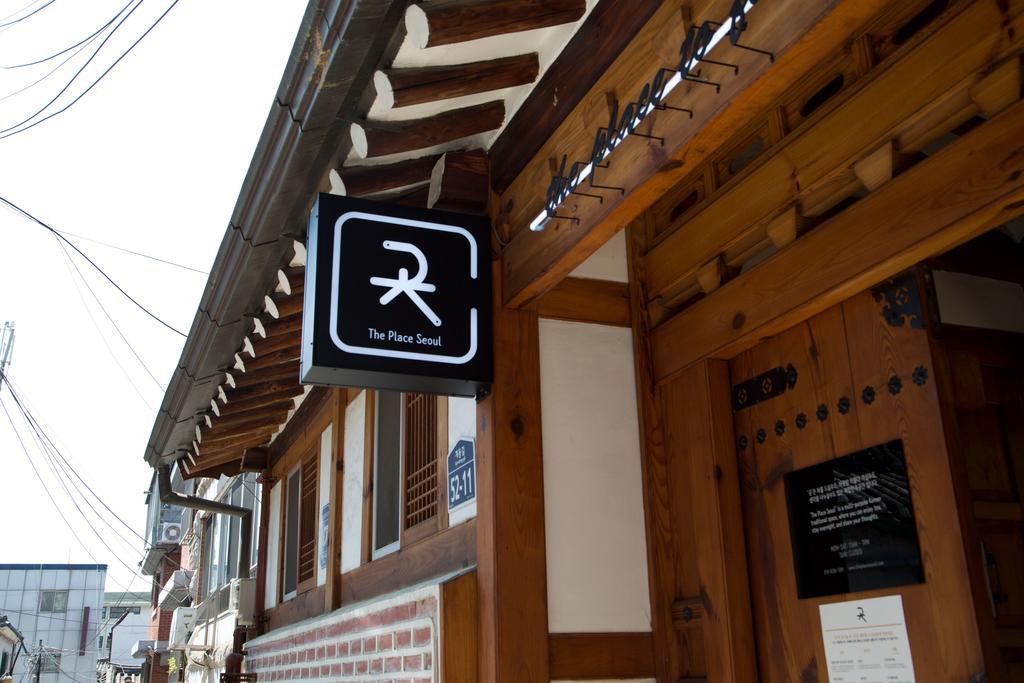 Hanok Got ソウル特別市 エクステリア 写真